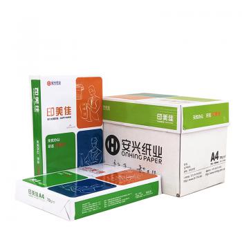 印美佳复印纸 70G A4 500S 5包/箱