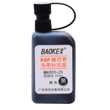 宝克(BAOKE)麦克笔专用补充液MK800-25海报笔墨水POP笔 浅蓝色