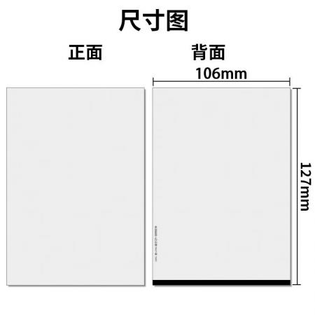 益源专用电商面单